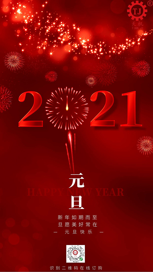 bw必威西汉姆联官网 bw必威西汉姆联官网传动