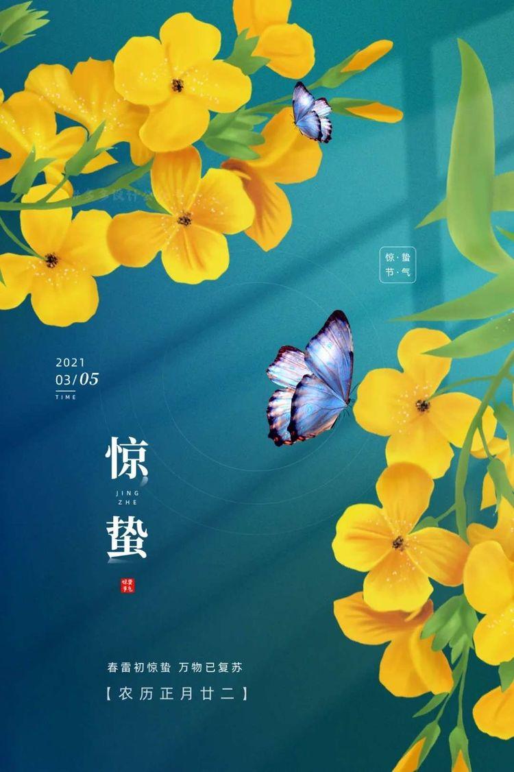 bw必威西汉姆联官网传动惊蛰